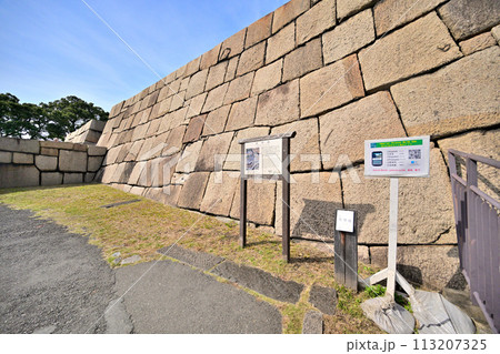 日本最大の城　「江戸城天守台」皇居・本丸 113207325