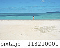 コンドイ浜 113210001
