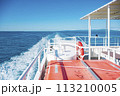 離島高速船 113210005