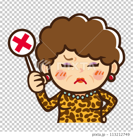 バツの棒を持つ大阪のおばちゃんのキャラクターイラスト 113212749