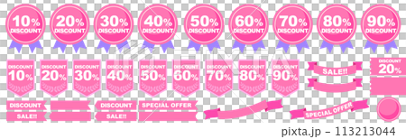 粉紅降價廣告範本素材合集 113213044