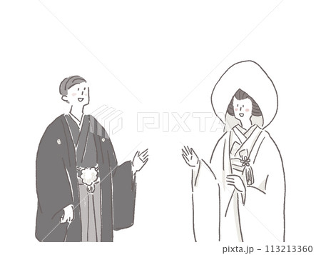白無垢（綿帽子）と紋付袴姿の新郎新婦、結婚式 113213360