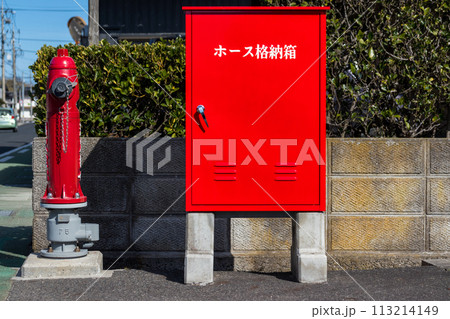 街角の屋外消火栓 街角の屋外消火栓 113214149