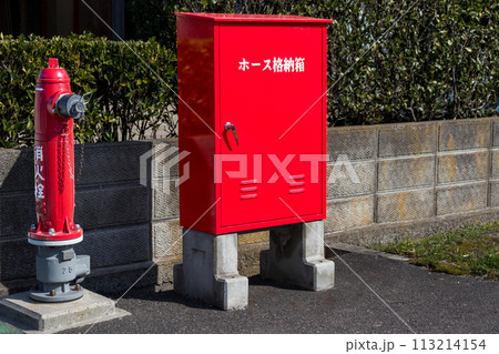 街角の屋外消火栓 街角の屋外消火栓 113214154