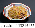 五目チャーハン 113216157