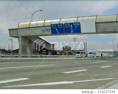 白地部分は完成間近の「道の駅おおた」案内板用 安養寺陸橋(2012.3.26) 尾島町標 白地部分は完成間近の「道の駅おおた」案内板用 安養寺陸橋(2012.3.26) 尾島町標 113217144