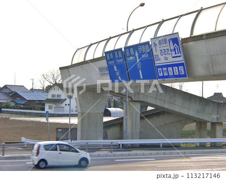 完成した白地スペースは「道の駅おおた」の交通標識案内板(2012.3.30) 尾島町標 完成した白地スペースは「道の駅おおた」の交通標識案内板(2012.3.30) 尾島町標 113217146