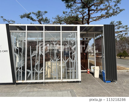 韓国の野外にある喫煙所、スモーキングエリア 113218286