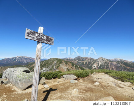 晩秋の北アルプス(双六岳山頂から見える日本百名山の山々) 113218867