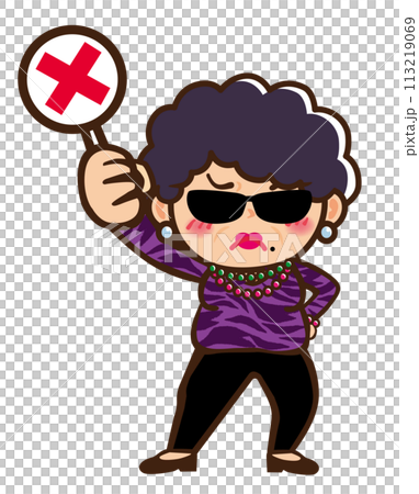 マルバツ棒を持つ大阪のおばちゃんのイラスト マルバツ棒を持つ大阪のおばちゃんのイラスト 113219069