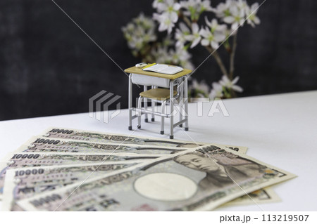 学校机と一万円札 教育費 塾代 学費 受験費用 お金のイメージ 113219507