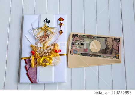 結納金　一万円札の束 113220992