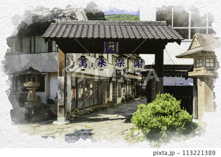 水彩画風 美保関 青石畳通り 島根県松江市 水彩画風 美保関 青石畳通り 島根県松江市 113221389