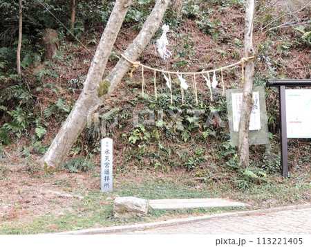 高麗神社 末社 水天宮遥拝所 高麗神社 末社 水天宮遥拝所 113221405