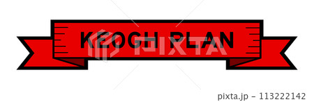 Ribbon label banner with word keogh plan in red color on white background Ribbon label banner with word keogh plan in red color on white background 113222142