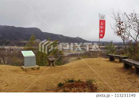 名胡桃城 ささ郭から眺める沼田、みなかみの街並み 113231140