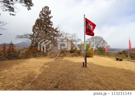 名胡桃城 本郭（本丸）の広間（群馬県みなかみ町） 113231143
