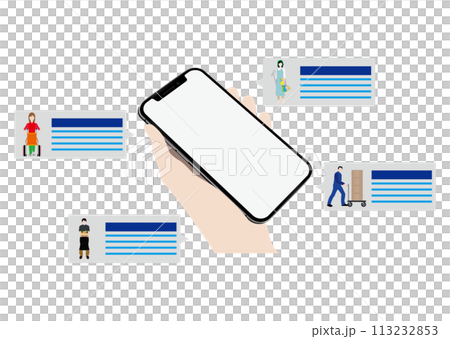 スキマバイト 113232853