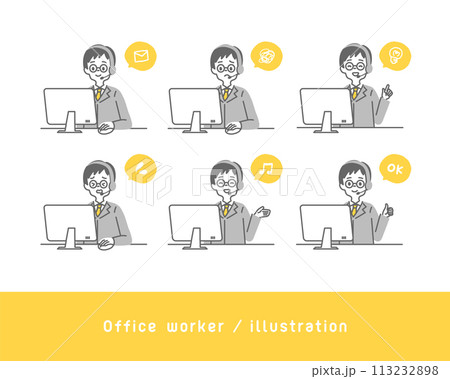 会社員_9 113232898