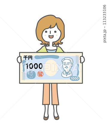 千円札を手に持っている女性 113233106