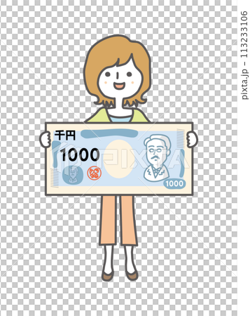 千円札を手に持っている女性 113233106