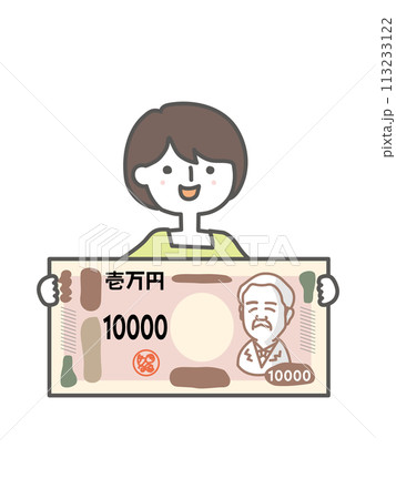 1万円札を手に持っている女性 113233122