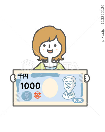 千円札を手に持っている女性 113233126