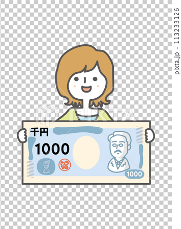 千円札を手に持っている女性 113233126