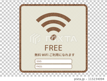Wi-Fi 標誌 附免費 Wi-Fi 圖示素材的咖啡豆設計咖啡館插圖 113234094