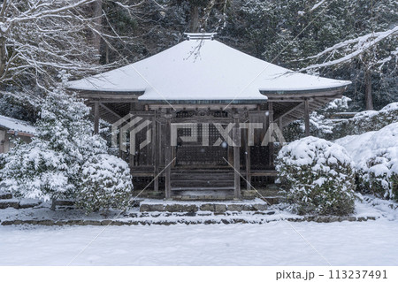 冬の京都 大原 雪景色の法華堂 冬の京都 大原 雪景色の法華堂 113237491