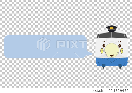 運転士さんの帽子をかぶった0系新幹線のイラストとふきだし 113239473