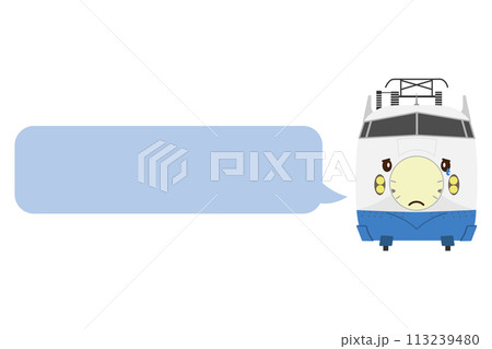 泣いている0系新幹線のイラストとふきだし 113239480