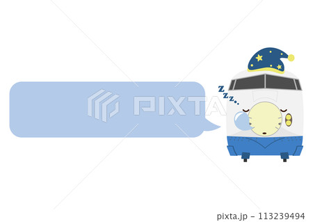 お休み中の0系新幹線のイラストとふきだし お休み中の0系新幹線のイラストとふきだし 113239494