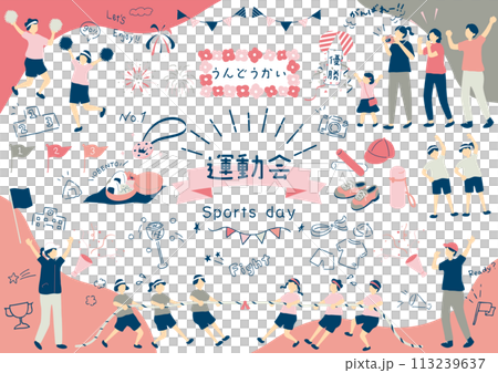 孩子們享受運動會 孩子們享受運動會 113239637