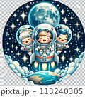 宇宙飛行士の姿をした可愛いこどもたち 113240305