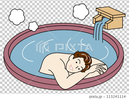 源泉掛け流し温泉の露天風呂で気持ちよさそうに入浴をしている裸の可愛い男性 シンプル イラスト 113241114