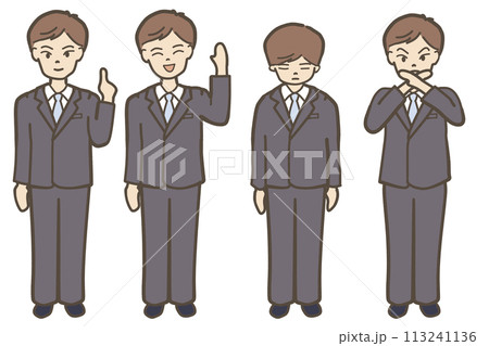 スーツを着た男性のイラストセット　提案　 113241136