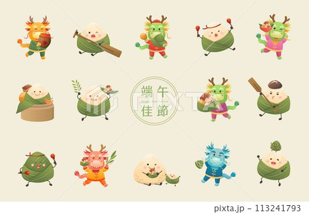 粽 チマキ 御萩 113241793