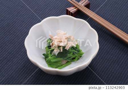 ほうれん草のおひたし ほうれん草のおひたし 113242903