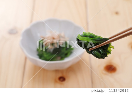 ほうれん草のおひたし 113242915