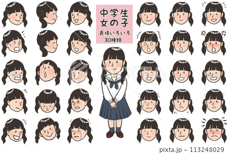 中学生女の子 表情いろいろ30種類のイラスト素材 [113248029] - PIXTA