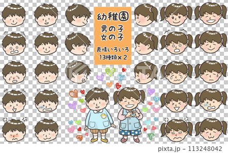 Kindergarten boys and girls, 13 different facial expressions x 2 113248042
