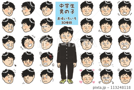中学生男の子 表情いろいろ30種類のイラスト素材 [113248118] - PIXTA