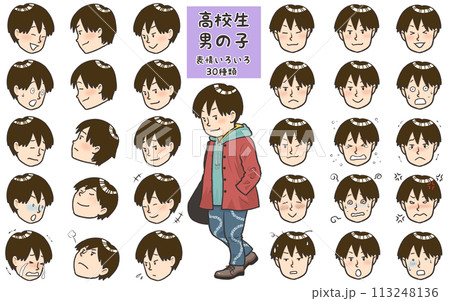高校生男の子 表情いろいろ30種類のイラスト素材 [113248136] - PIXTA