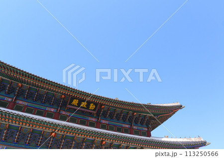 朝鮮王朝（李氏朝鮮）の王宮の景福宮（キョンボックン） 113250566