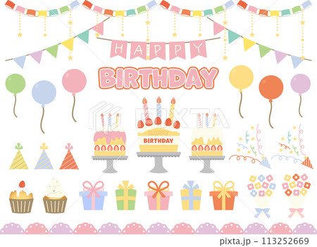 カラフルでかわいい誕生日のイラスト素材セット 113252669
