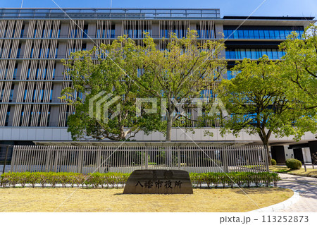 京都府八幡市の市役所　本庁舎 113252873