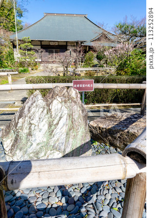 京都府八幡市八幡西高坊の糸杉山(しすぎさん)神応寺 淀君茶室の庭石 京都府八幡市八幡西高坊の糸杉山(しすぎさん)神応寺 淀君茶室の庭石 113252894