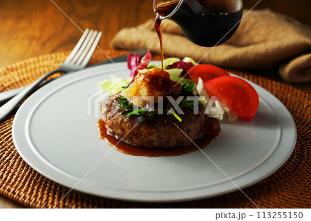 和風おろしハンバーグ　自家製ポン酢ソースをかけて 113255150