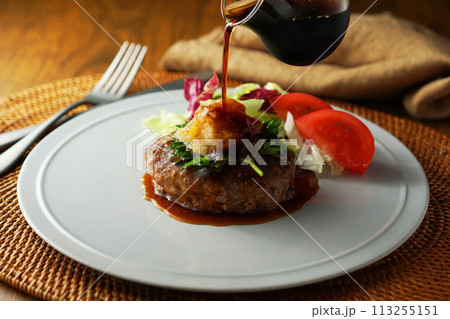 和風おろしハンバーグ 自家製ポン酢ソースをかけて 和風おろしハンバーグ 自家製ポン酢ソースをかけて 113255151